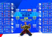 开云体育直播-独舞的维京战吼，当马琳点燃赛场，丹麦队横扫印度队的不朽之夜