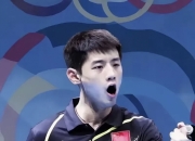 开云体育-法国乒乓球队爆冷韩国乒乓球队，张继科送出助攻的简单介绍