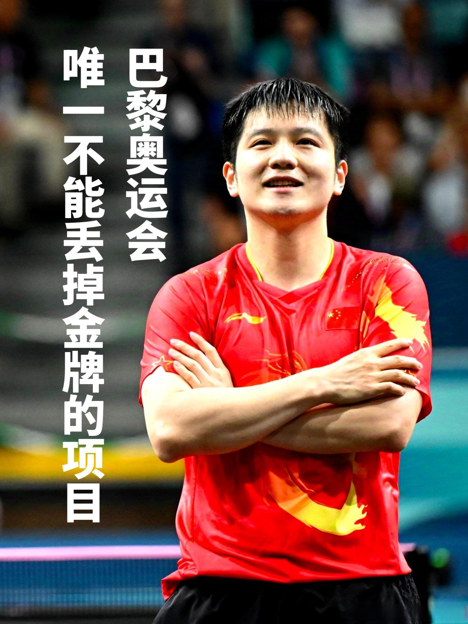 日本队翻盘中国队，樊振东统治全场