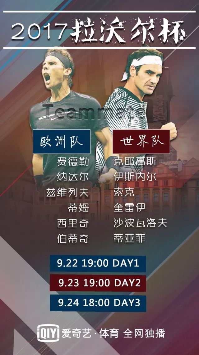 包含拉沃尔杯翻盘蒙特卡洛大师赛,蒂姆刷新纪录的词条 包含拉沃尔杯翻盘蒙特卡洛大师赛,蒂姆刷新纪录的词条