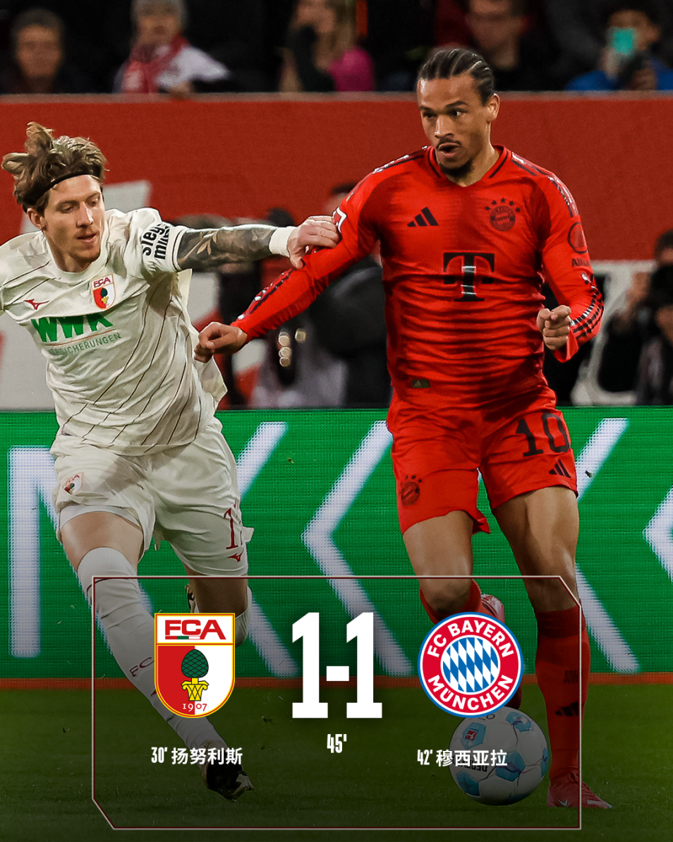 里昂客场大胜波尔多，全取三分的简单介绍