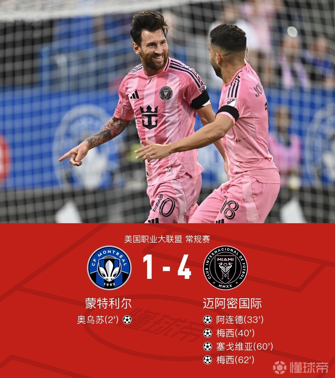 包含马德里竞技风云变幻：西甲球队备战冬季转会的词条