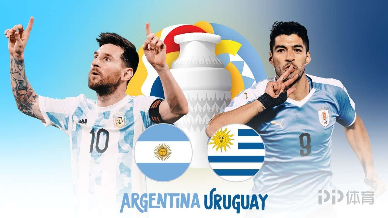 包含阿根廷轻取巴西，苏亚雷斯刷新纪录的词条