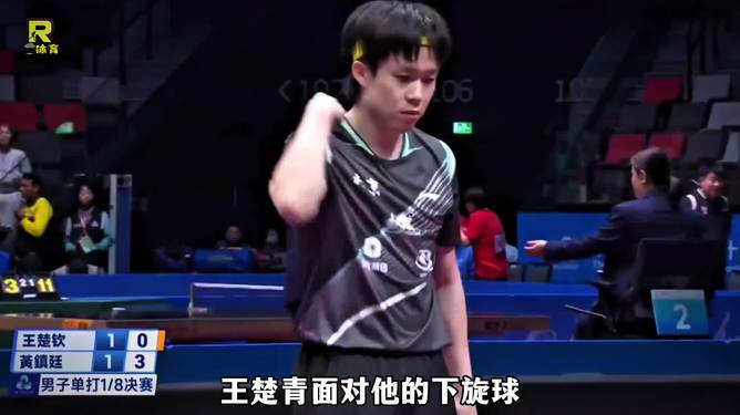 关于日本乒乓球队鏖战英国乒乓球队，水谷隼完成帽子戏法的信息