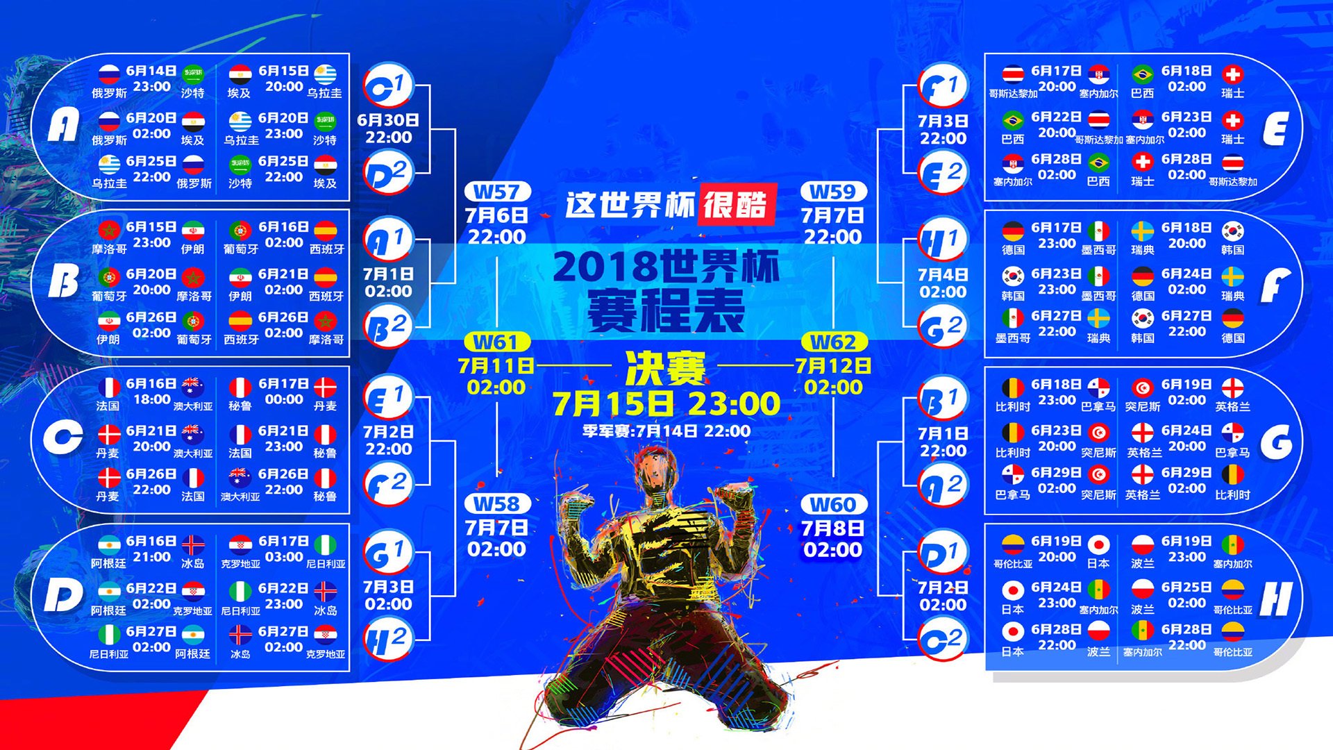 战车折戟,羽球燎原,当德国队的铁血战歌,撞上桃田贤斗的绚烂花火